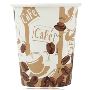 Serve in Style Using Custom Paper Cups Wholesale Collection 