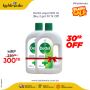Dettol Liquid 500 ml Bangladesh