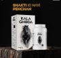 Kala GHoda - Stamina Booster for Men