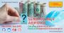 Send Money Abroad from Nemom Trivandrum