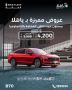 السيارات الصينية في الكويت: أسعار، أنواع، ووكلاء مع بيستون ا
