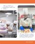 Culinary Arts Bachelor's Degree Culinary Arts Bachelor's Degree