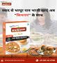 Pav Bhaji Masala for Sale – Enjoy the Real Mumbai Pav Bhaji 