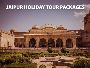 Jaipur Holiday Tour Packages Jaipur Holiday Tour Packages
