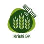 KrishiGK Services – Smart Farming & Agricultural Solutions
