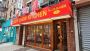 Chinatown restaurants Chinatown restaurants