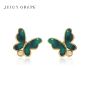 Temperature Controlled Butterfly Earrings of Sterling Silver