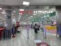 LotteON: Best Mart in Korea for Everyday Essentials