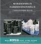 Hengshui Aohong Technology Co., Ltd.