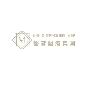 醫賞醫療 Medical Appreciation Clinic