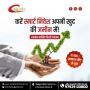 Mani Shanti Infracity - Plot in Taramandal Gorakhpur 