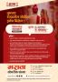 The best Matrimony service in Ahmadnagar