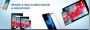 Ipad Screen Repair Melbourne