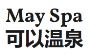 May Spa