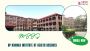 Which Is the Number 1 Medical College in Nepal? Which Is the Number 1 Medical College in Nepal?