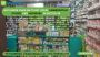 MediBabu: Homeopathic Medicine Retailers in Gurgaon MediBabu: Homeopathic Medicine Retailers in Gurgaon