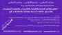 خدمات إعداد مستندات الأعمال والترجمة المهنية ثنائية اللغة 