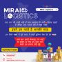 राखी कूरियर सेवा: पूरे भारत में सिर्फ़ ₹80 में! 🚚💌