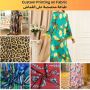 Custom Fabric Printing Services in Kuwait 