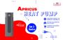 Apricus Heat Pump