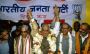 BJP's Struggle in Delhi: Will 25 Years of Exile End in 2025?