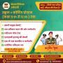 NDA Coaching With 11Th In Chandigarh
