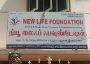 New life foundation | Alcohol Deaddiction in salem 