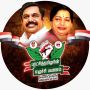 admk latest news in tamil