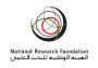  National Research Foundation UAE