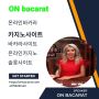 슬롯 사이트
