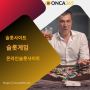 리얼 머니를 위한 최고의 온라인 슬롯 사이트