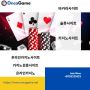 최고의 온라인 바카라 사이트 대한민국 최고의 온라인 바카라 사이트 대한민국