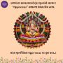 Best Flower Decorators for Ganesh Utsav