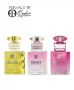 Versace Miniature Variety Trio Collection Perfume Gift Set 