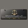 Excellence Redefined: Where Abu Dhabi's Legal Elite Trust Th