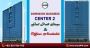 dominion business center 2