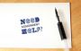 Searching for Assignments Help Services in Manchester?