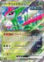 Buy Pokemon Trading Cards Online