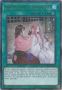 Buy Yu-Gi-Oh! Singles Online Buy Yu-Gi-Oh! Singles Online