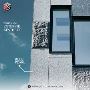 Quartz Stone Supplier In Jaipur