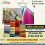 Leading Rubia Fabric Manufacturers and Suppliers in Rajastha