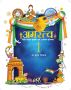 Amratva Hindi Book by Kumar Vishwas | benchmark education