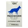 Mediworm for Dogs – Broad-Spectrum Dewormer at BestVetCare
