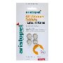 Buy Aristopet All Wormer Tablets for Cats/Kittens Now