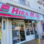 Hira Mart Online Grocery Store