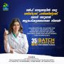 Best MOH Coaching Centre in Kerala | Pharma International 