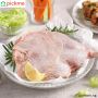 Fresh & Fast Frozen Chicken Online Delivery Singapore
