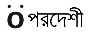 Imported Health Care Products In Bangladesh At Best Price