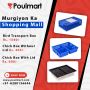 Poulmat | Online Shoping For Poultry Product
