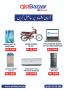 Electronic stores